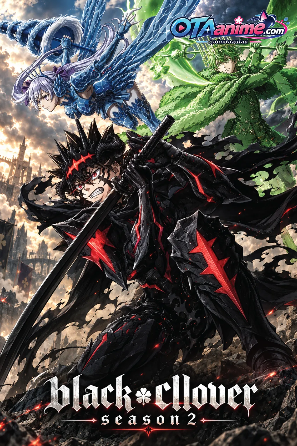 โปสเตอร์ Black Clover Season 2 แบล็คโคลเวอร์ ภาค2