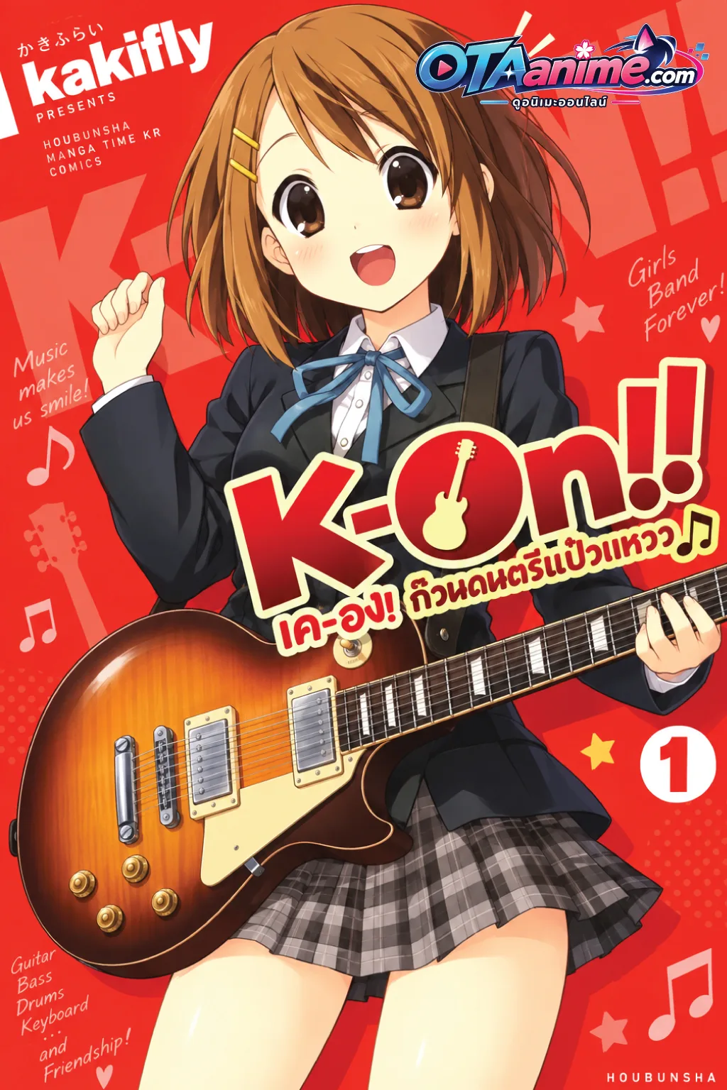 โปสเตอร์ K-On!! เค-อง! ก๊วนดนตรีแป๋วแหวว ภาค2