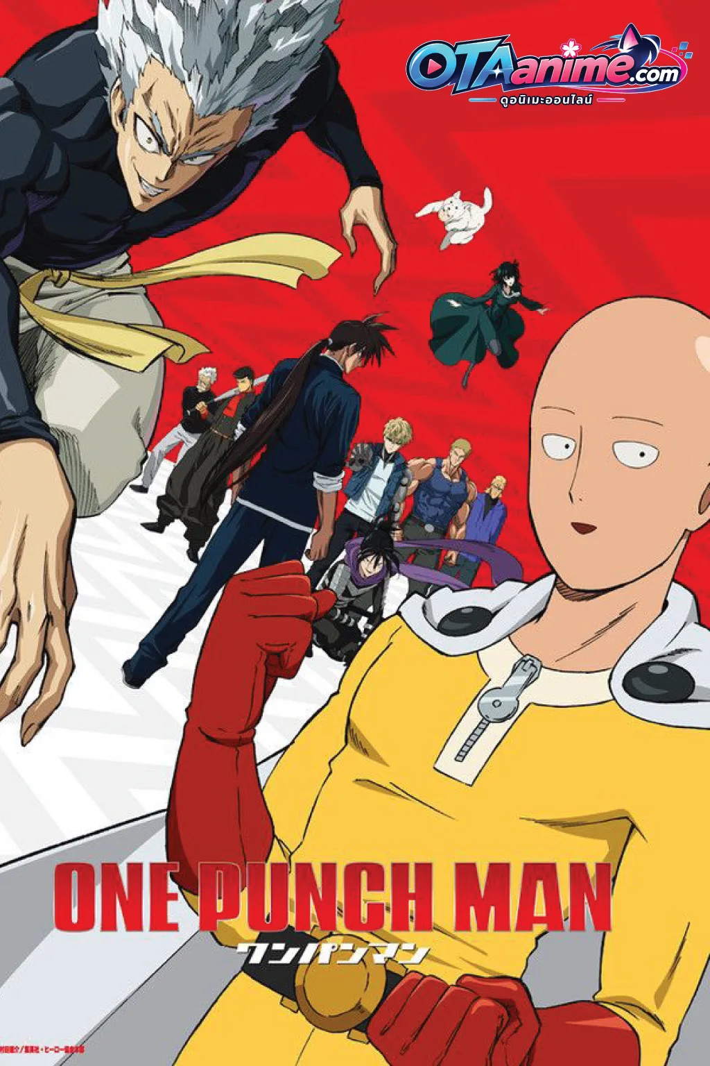 โปสเตอร์ One Punch Man Season 3 วันพันช์แมน ภาค3